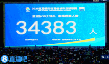 无锡队, 远射, img