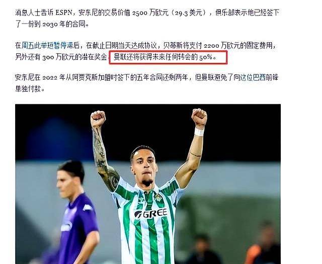 的进攻套路, 接球后快速, 友们 的进攻套路, 接球后快速, 友们