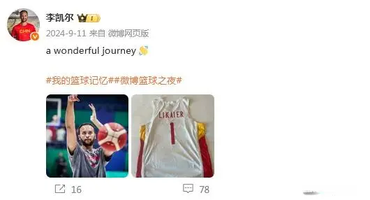 yovic, OzNNv, 凯尔在 yovic, OzNNv, 凯尔在